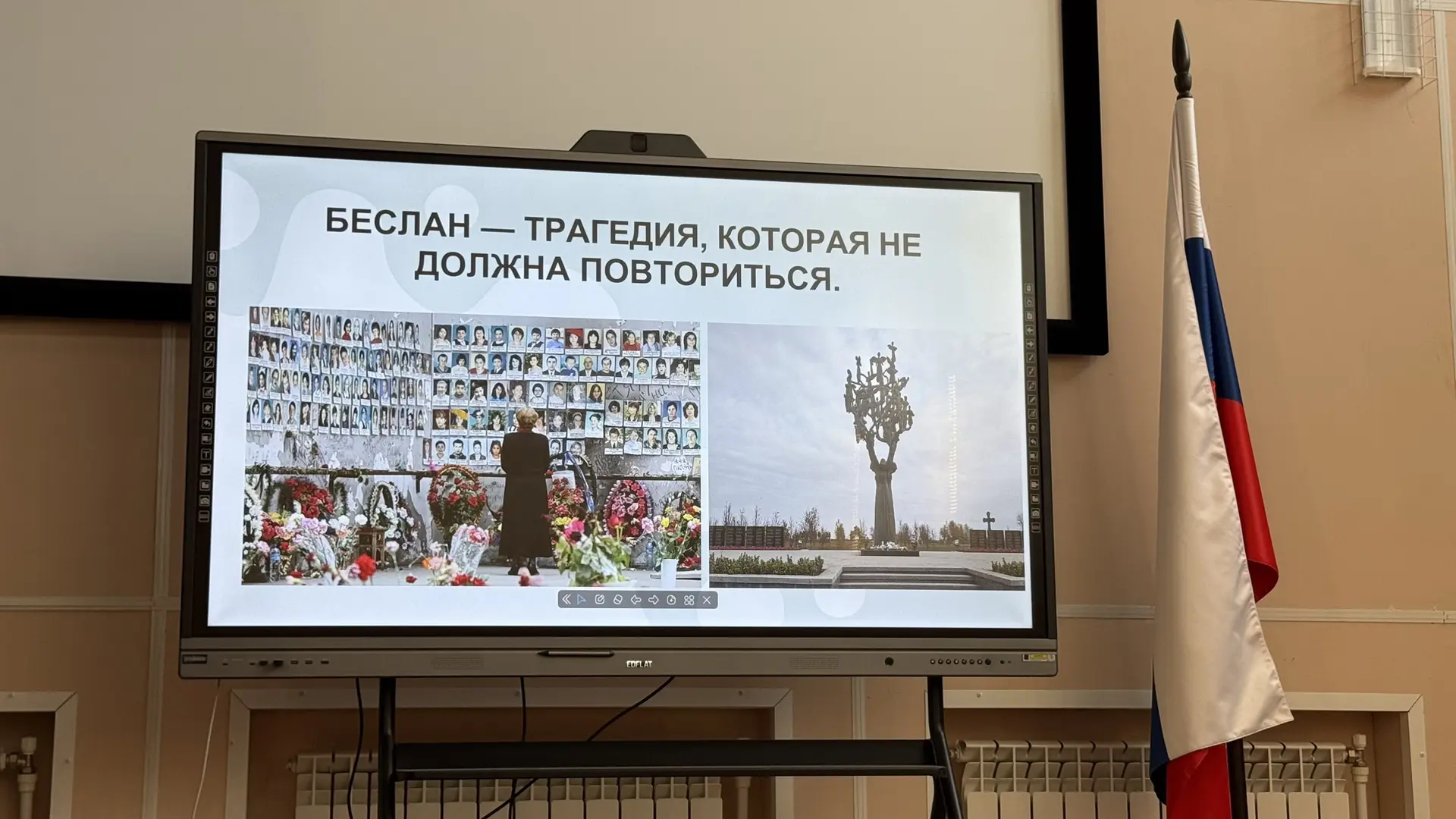 Урок памяти и мира в нашей школе