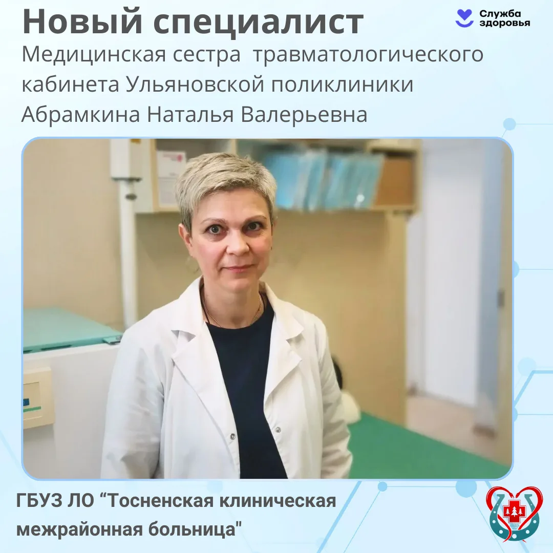 В нашей медицинской семье пополнение!