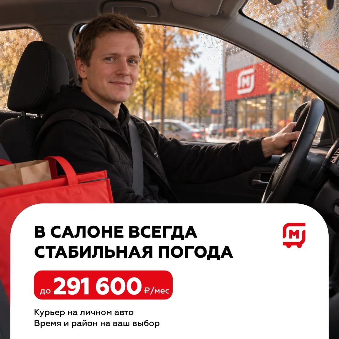 В салоне всегда стабильная погода и стабильный доход! ☀️💰