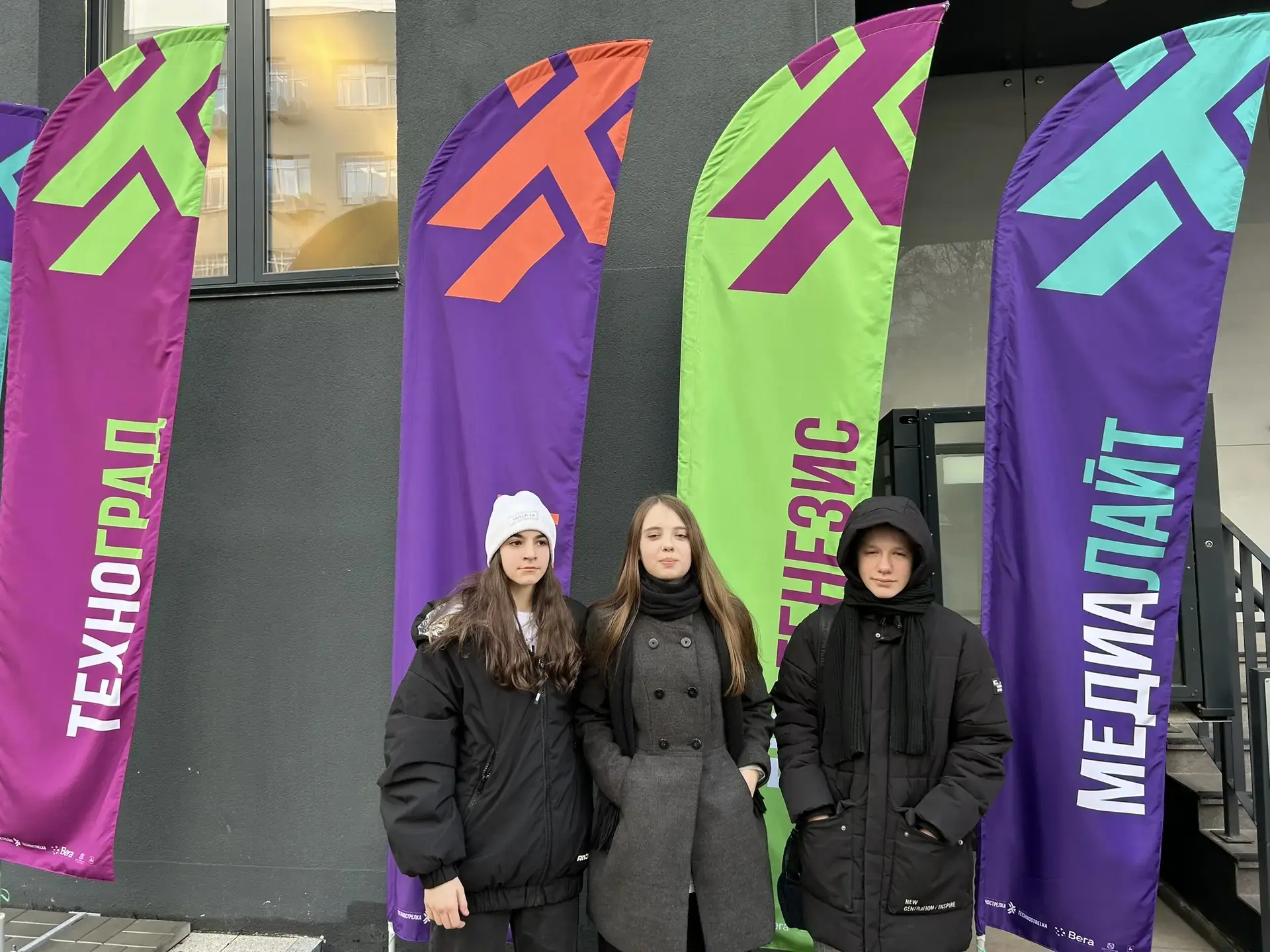 🚀 Внимание, новость! 🚀  6 «А» в деле! Наши обучающиеся стали участниками Международного фестиваля «Т