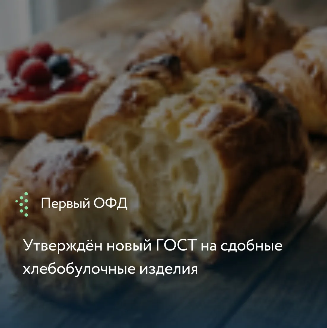 Системно значимые банки России (Сбер, ВТБ, Т-Банк, Альфа-Банк и др.) завершили подготов...