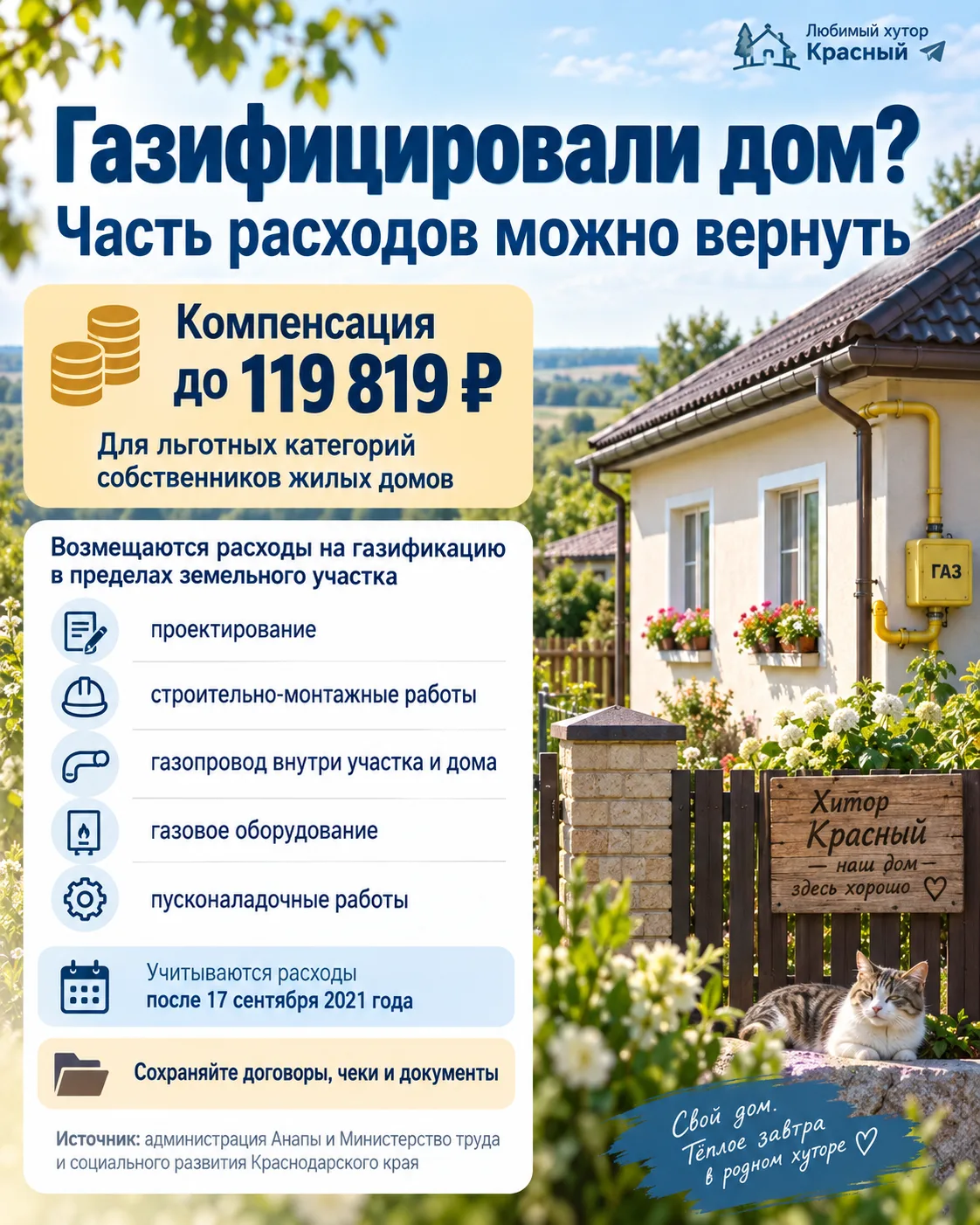 #Полезно_знать