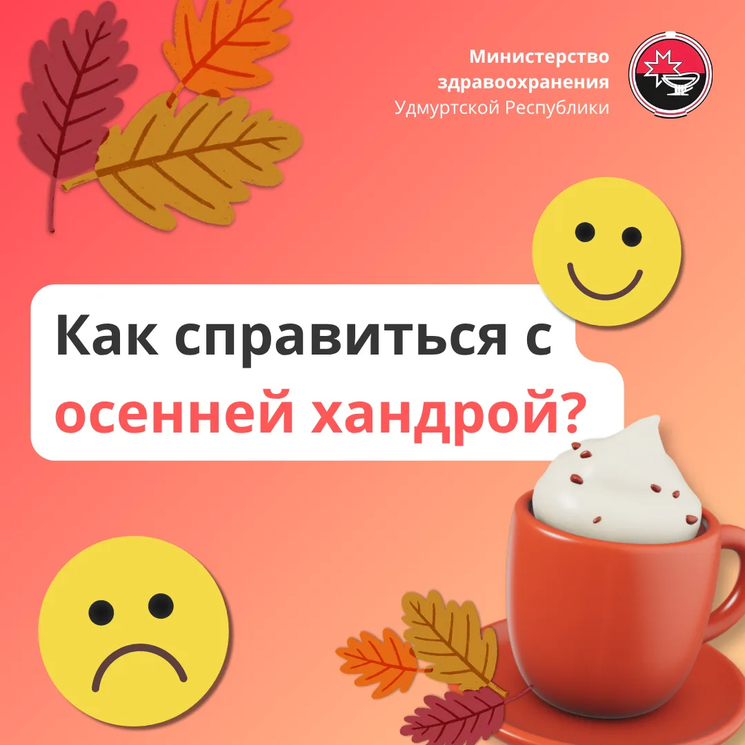 #Профилактика