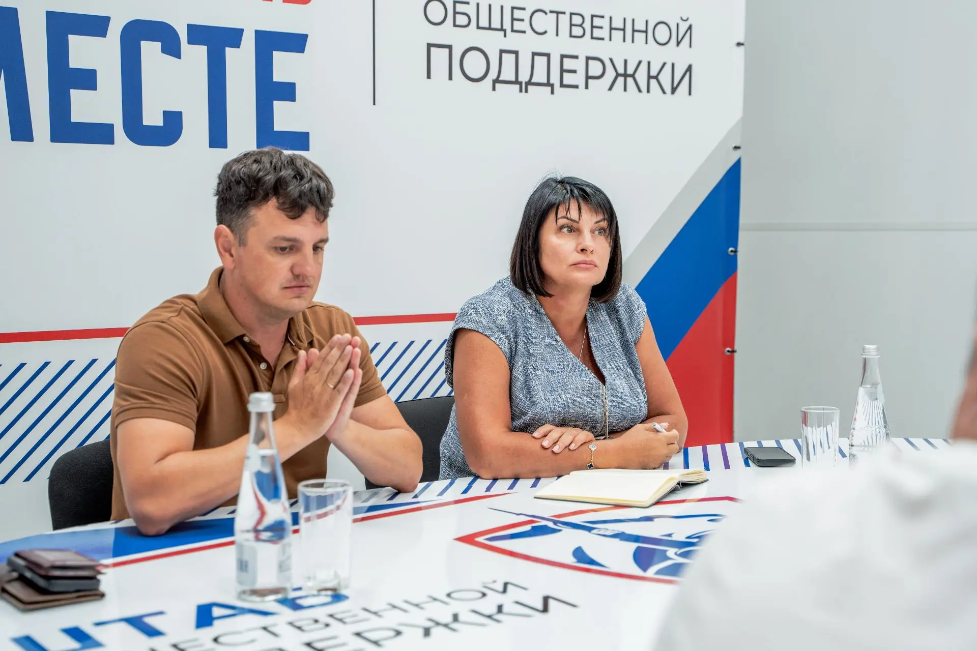 ▶️ В Штабе общественной поддержки на Большой Морской, 41 встретились с партийным активо...