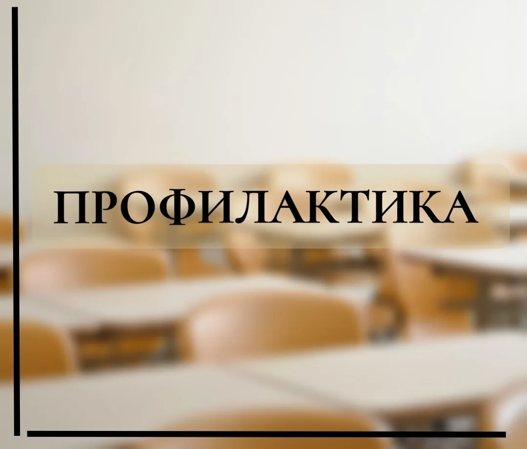 О мерах по обеспечению безопасности обучающихся

Педагогический коллектив МБОУ СОШ №17 города Кузнец