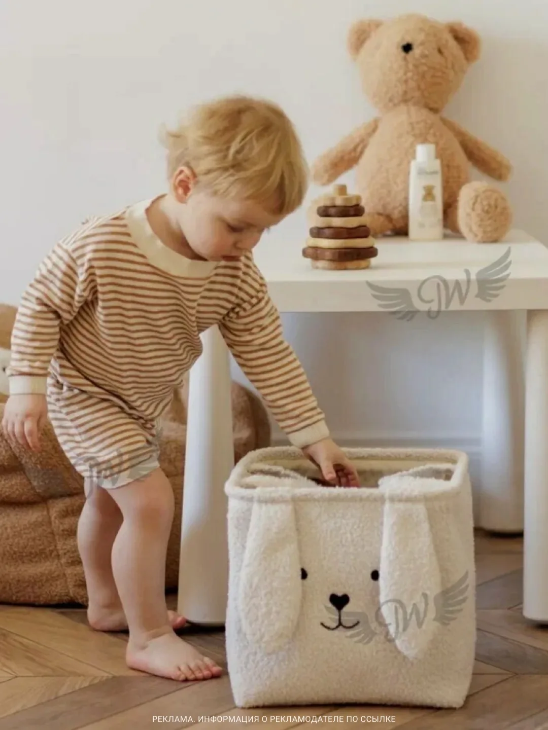 Корзины для игрушек 🧸
