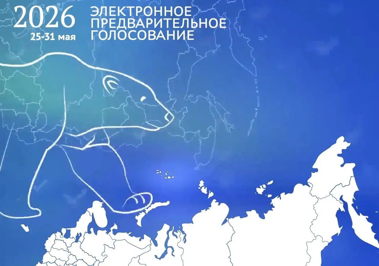 Друзья, сегодня в нашей республике, как и по всей стране, стартовало предварительное го...