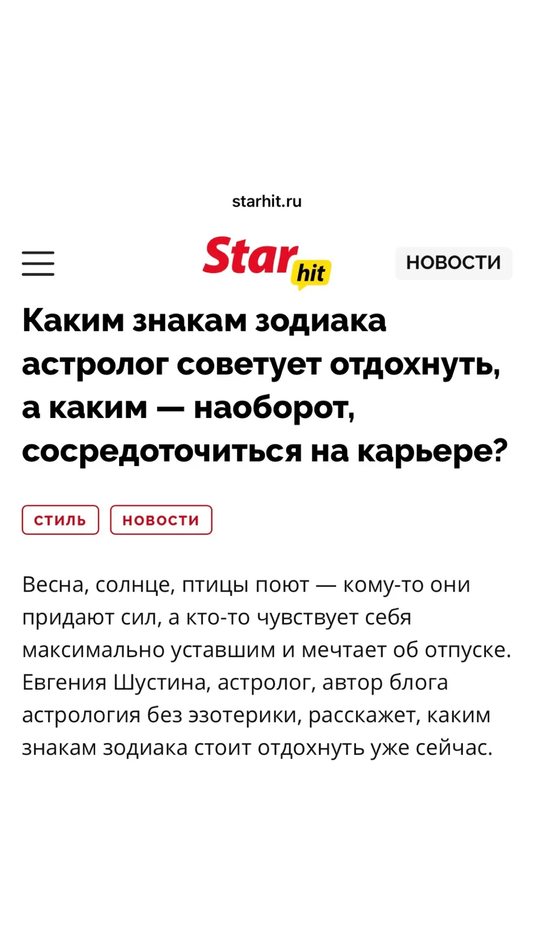 Девочки, добрый вечер! Через 2 часа встречаемся на финальном эфире «Денежного Бума».  А помните, на 