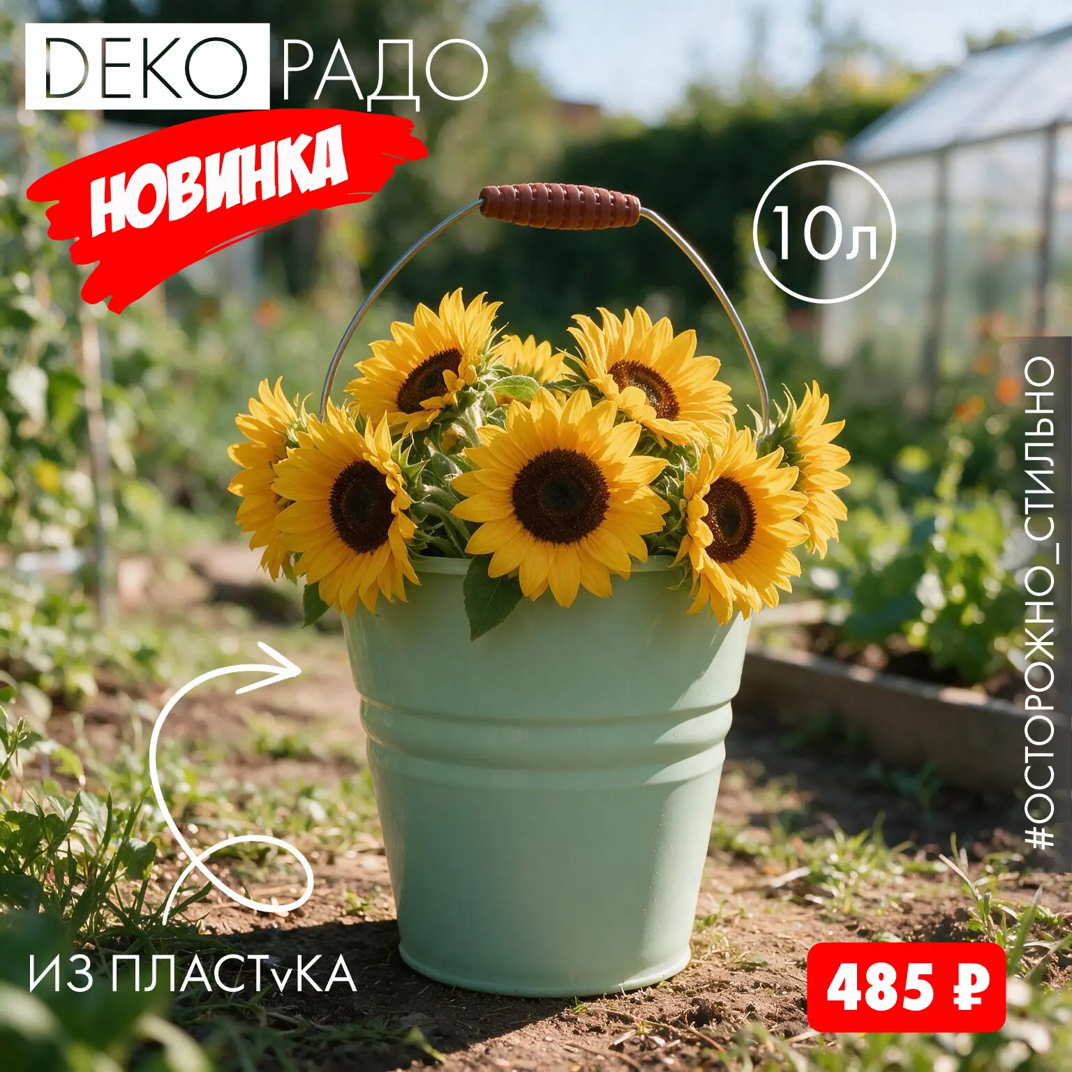 Похоже на алюминиевое ведро из СССР?