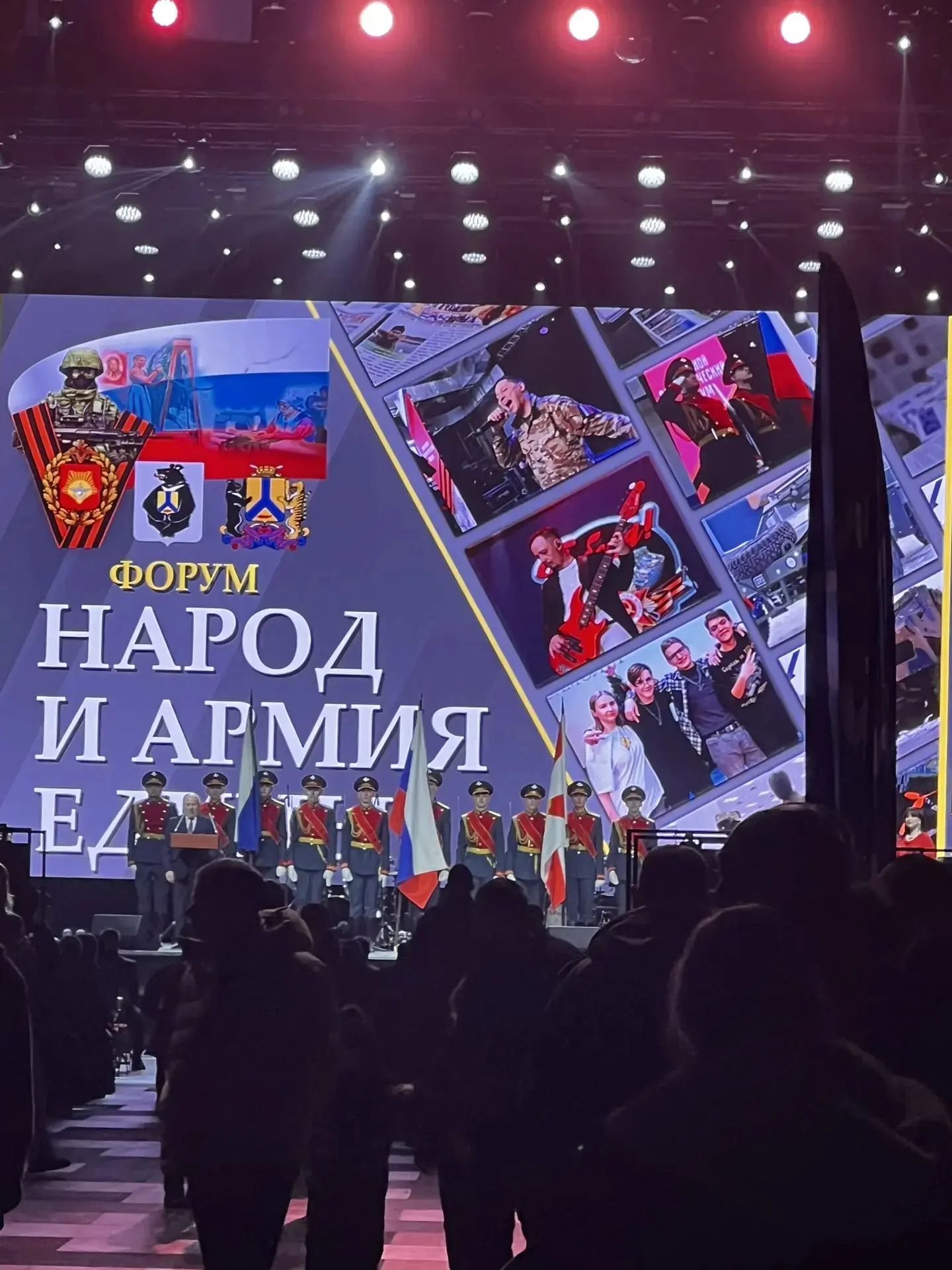 🇷🇺 Народ и армия едины!  ✨Сегодня ученики нашей школы стали участниками масштабного и значимого собы