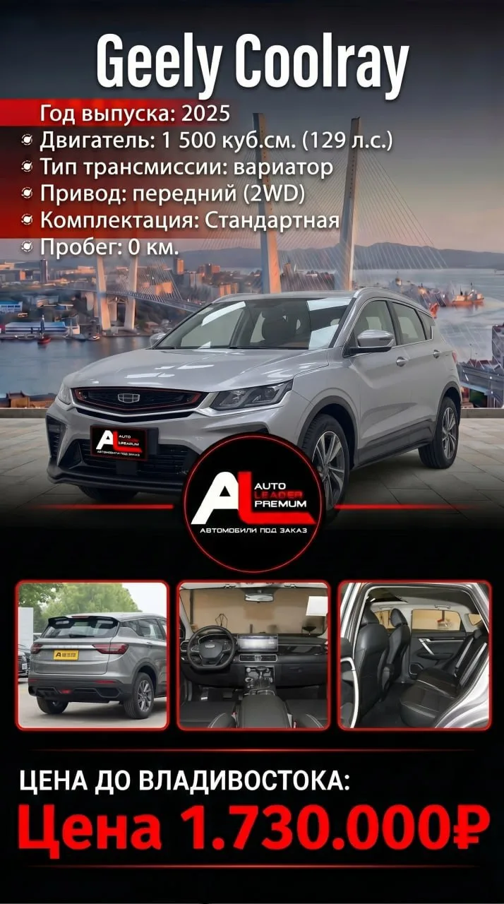 АВТОМОБИЛЬ В НАЛИЧИИ ✅