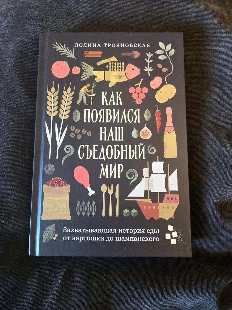 #презентация Завтра вечером мы не только послушаем лекцию Влады Лесниченко о русском ге...