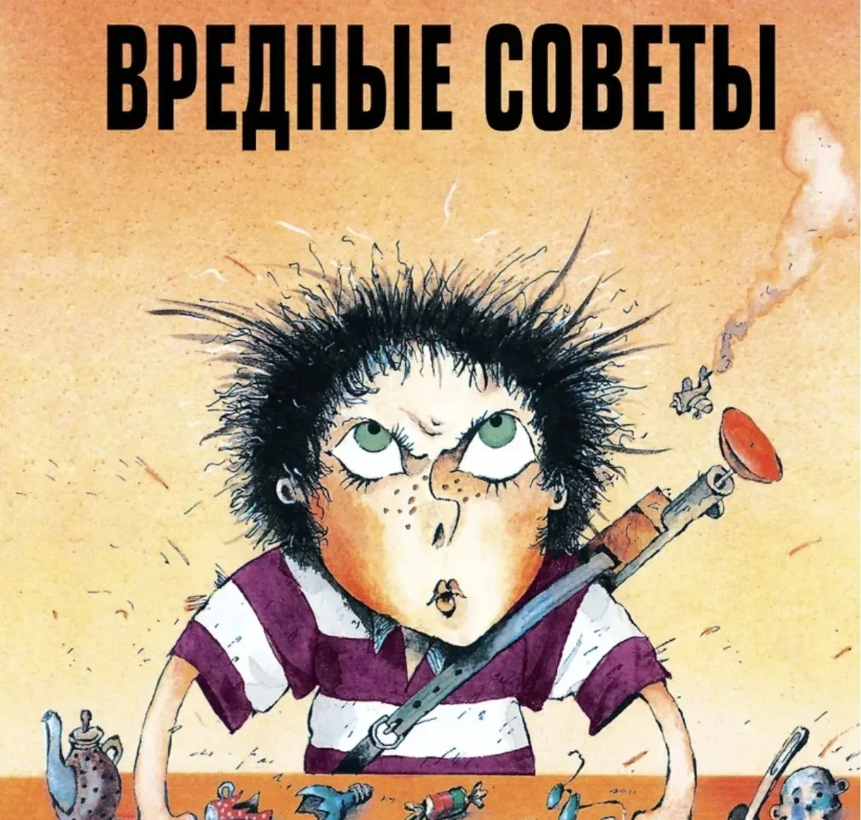 5 заповедей воспитания детей. Вредные советы.