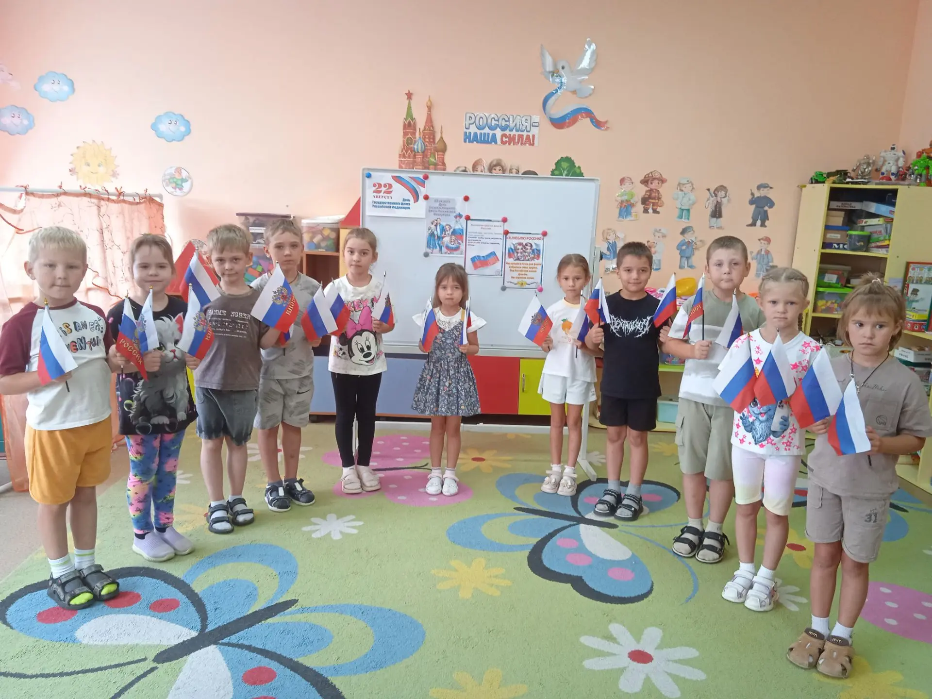 В нашем детском саду прошли мероприятия, посвящённые Дню Государственного флага Российс...