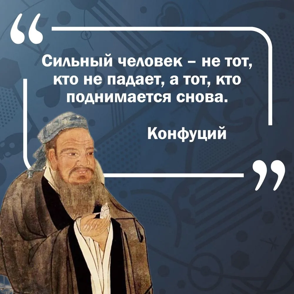 В спорте, как и в жизни, ошибки и неудачи — часть пути к успеху. Важно не сдаваться, ан...