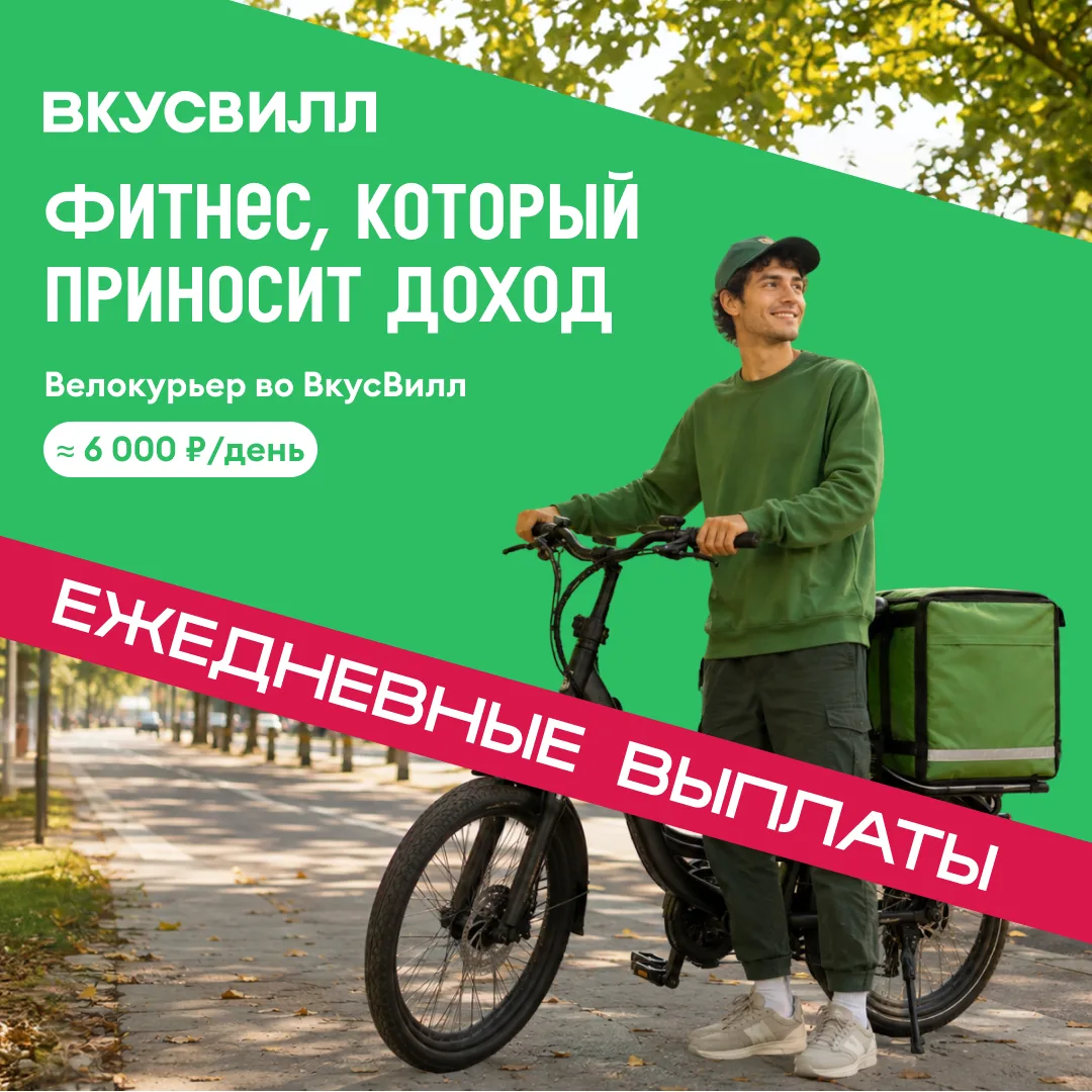 ⚡ ЗАБИРАЙ 6 000 ₽ КАЖДЫЙ ДЕНЬ