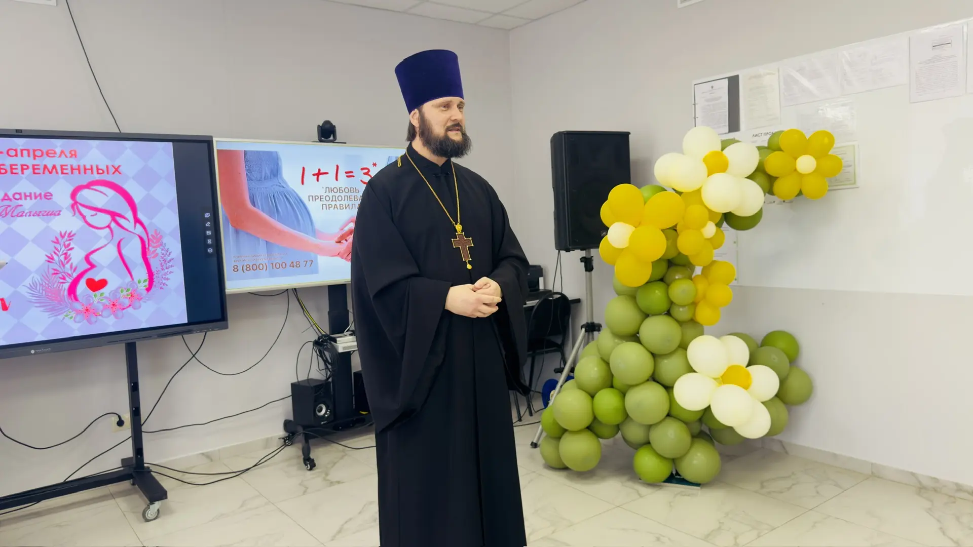 🔵 2 апреля 2026 года в 14:30 Брюховецкой ЦРБ состоялся День беременных 🟢 Культура бережного отношени