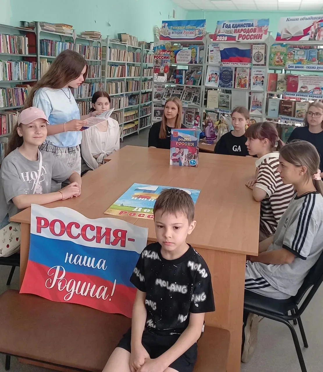 12 июня наша страна отмечает День России. В преддверии праздника в Шолоховской поселковой библиотеке