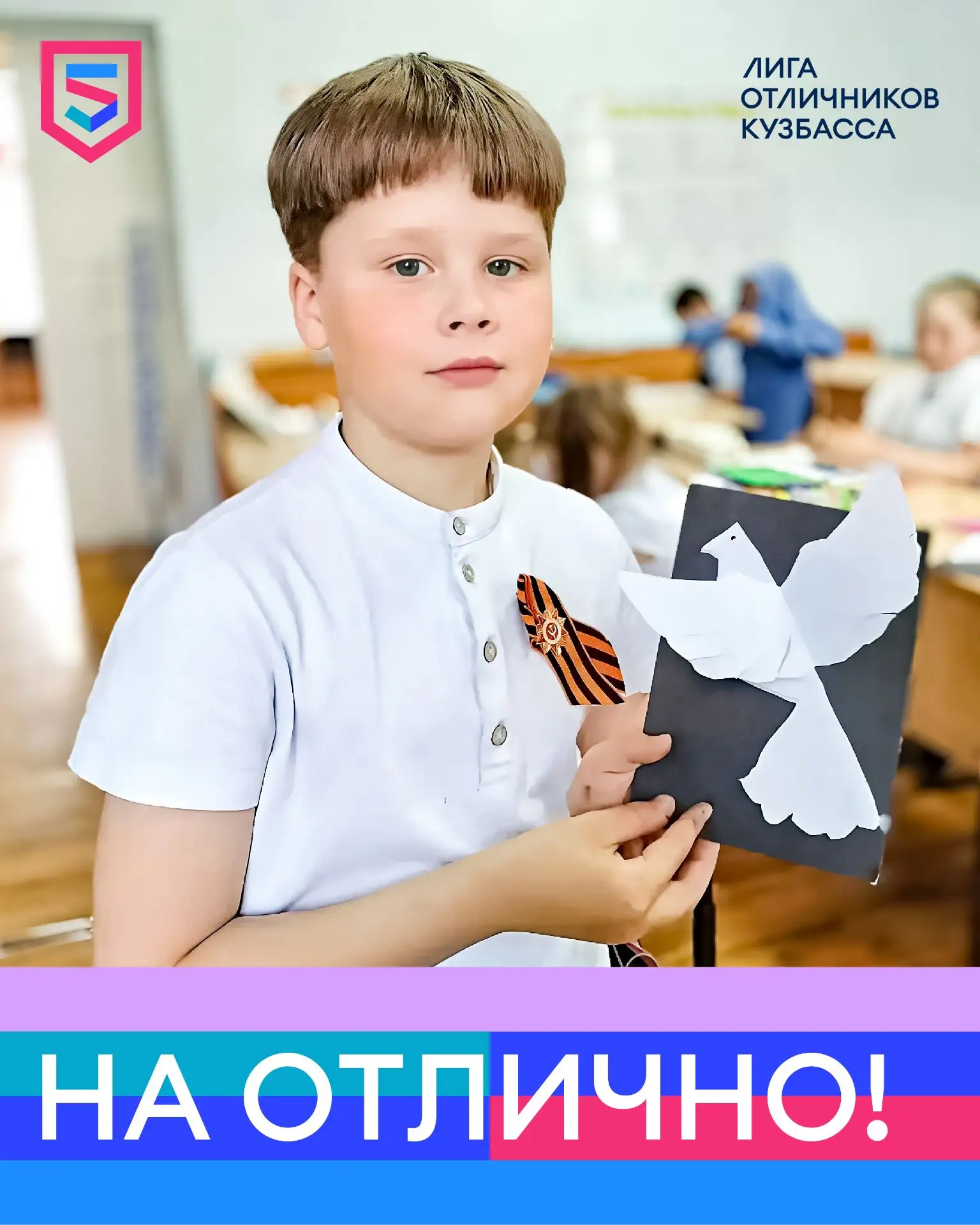 🚀Знакомимся с Яном Полещуком, третьеклассником таштагольской школы № 6.