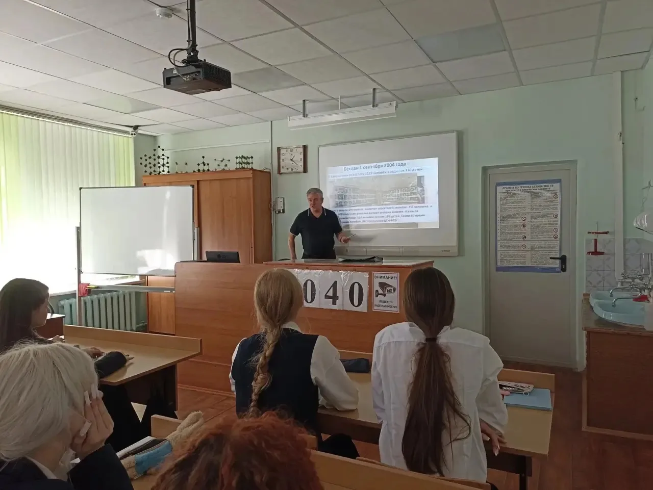 2 - 4 сентября в нашем лицее прошли мероприятия, посвященные памятной дате