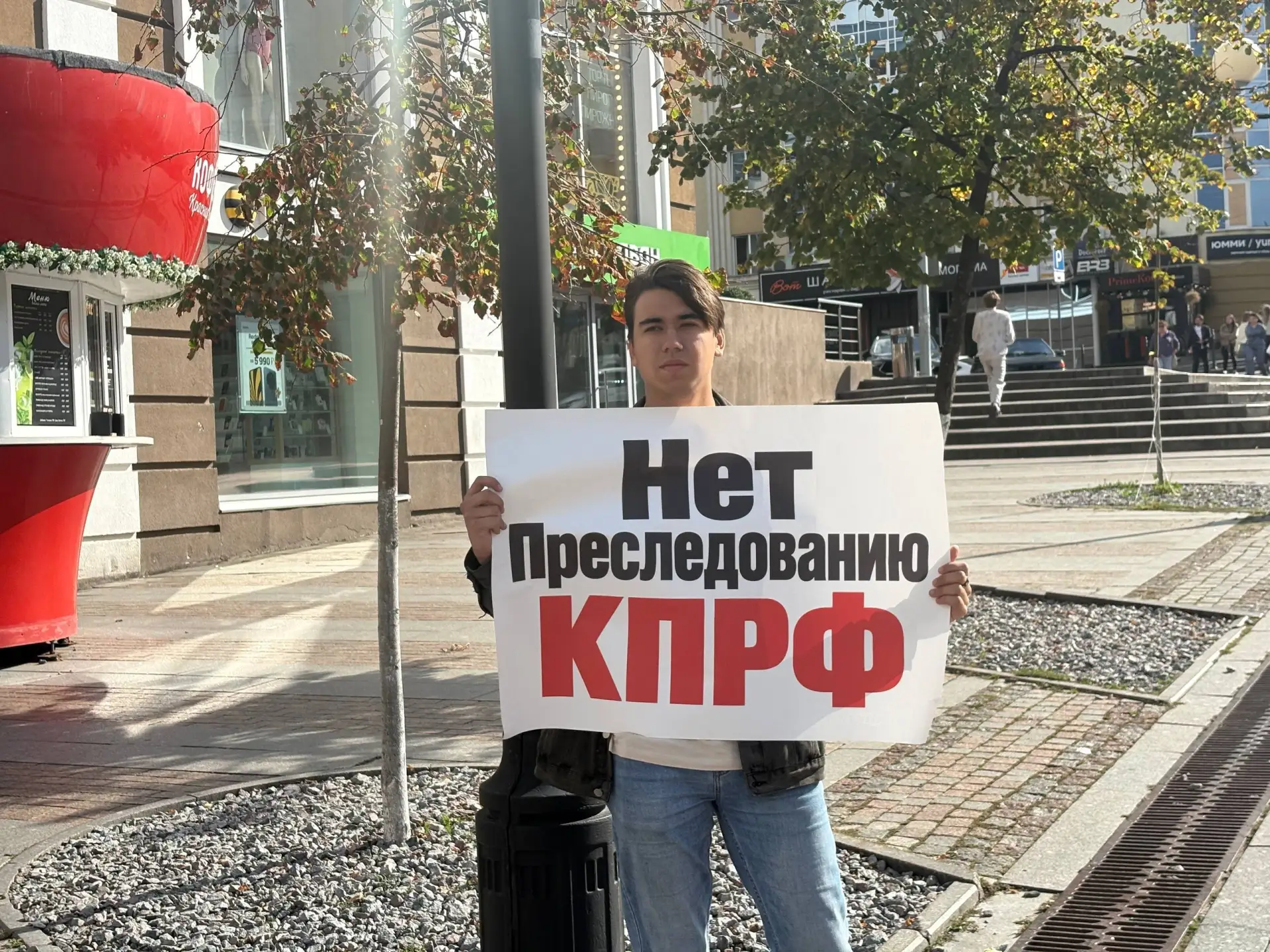 На коммунистов напали в центре Пензы