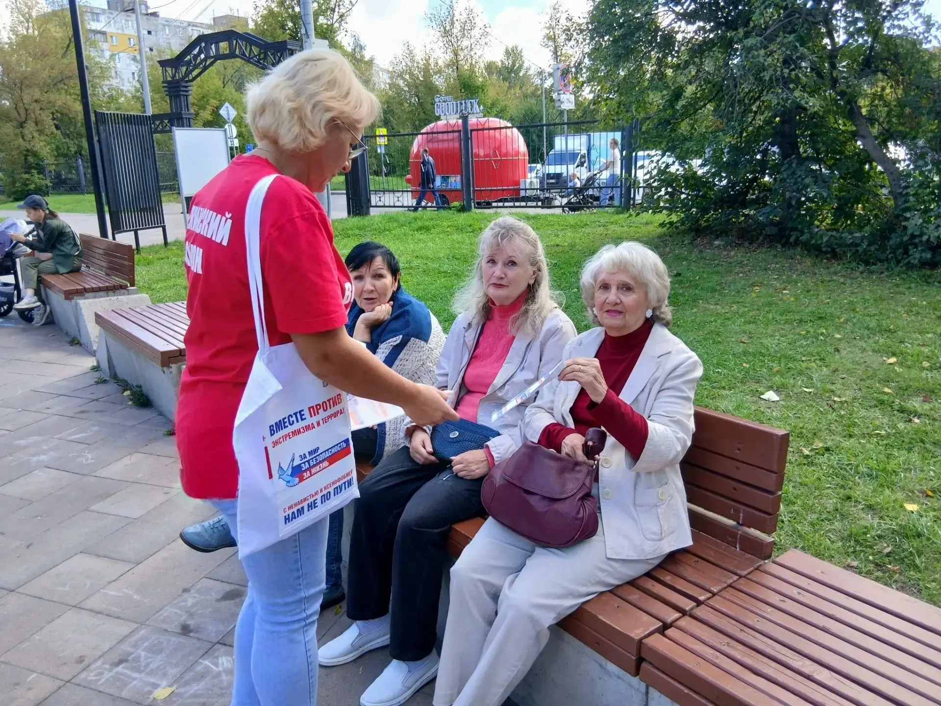 Вместе против террора 💪🏻
