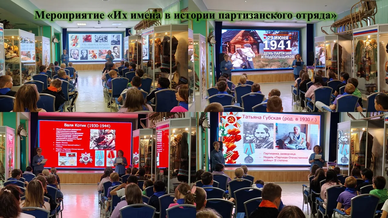 30 июня научные сотрудники Билибинского краеведческого музея провели историко-патриотич...