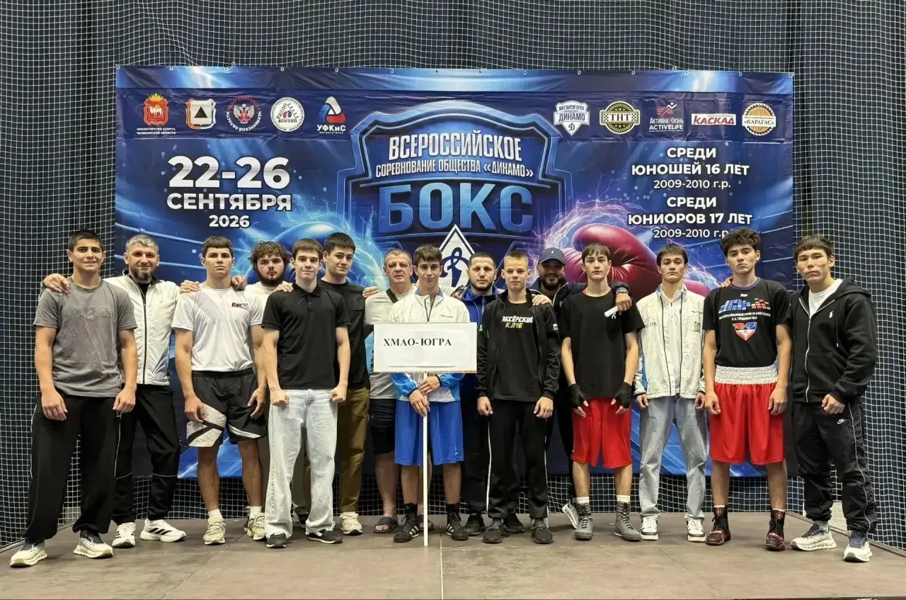 🏆 Пыть-Ях — новые спортивные победы!