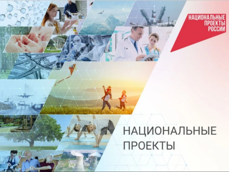 В июле 2026 года АНО «Национальные приоритеты» продолжает реализовывать ряд федеральных...