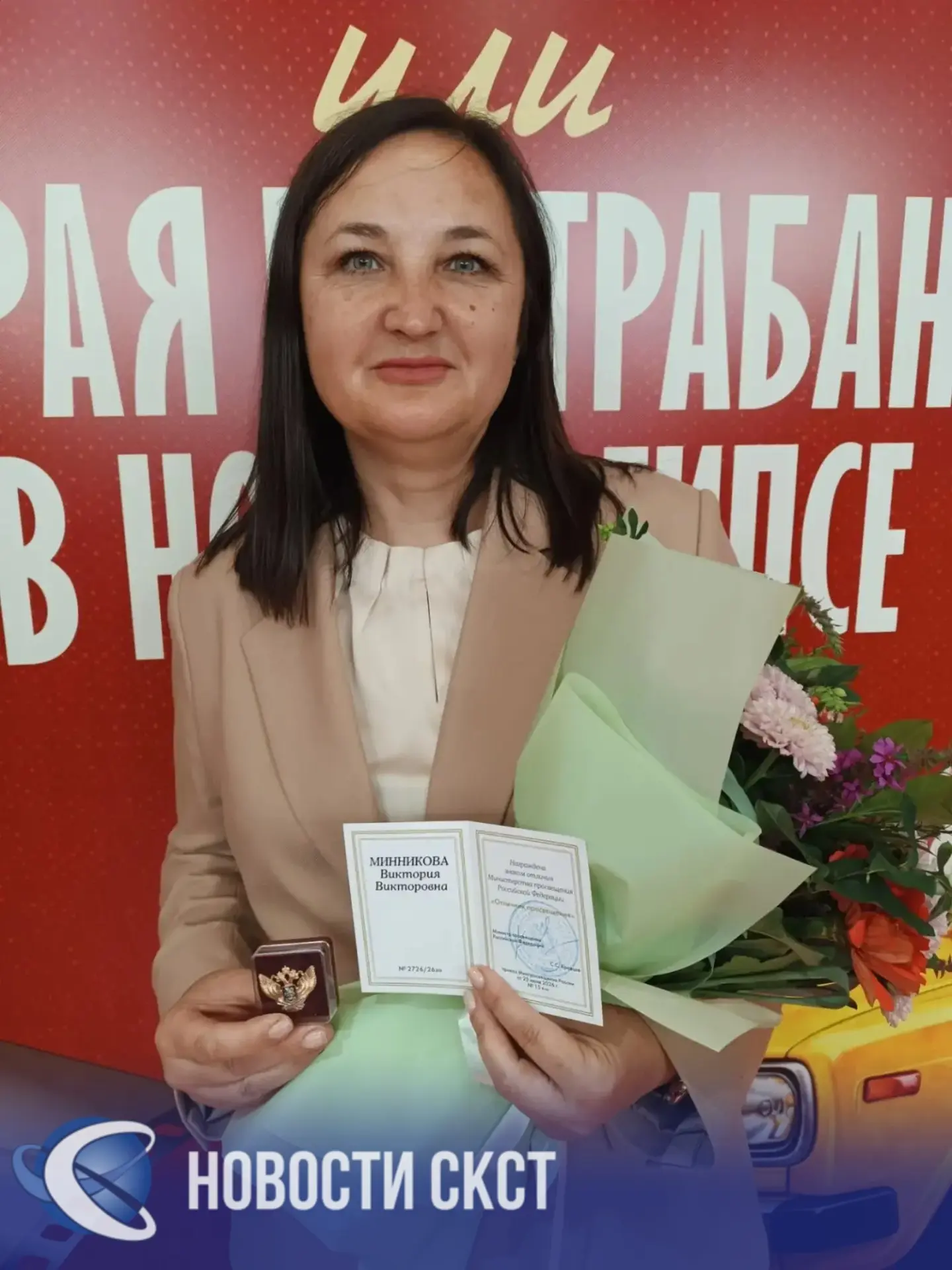 Торжественный финал «Большой педагогической недели»: итоги и заслуженные награды