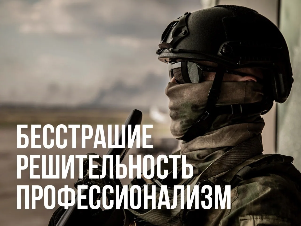 Мы в вас верим и ждём вместе с победой!

💥ТОЧКА ВЗРЫВА