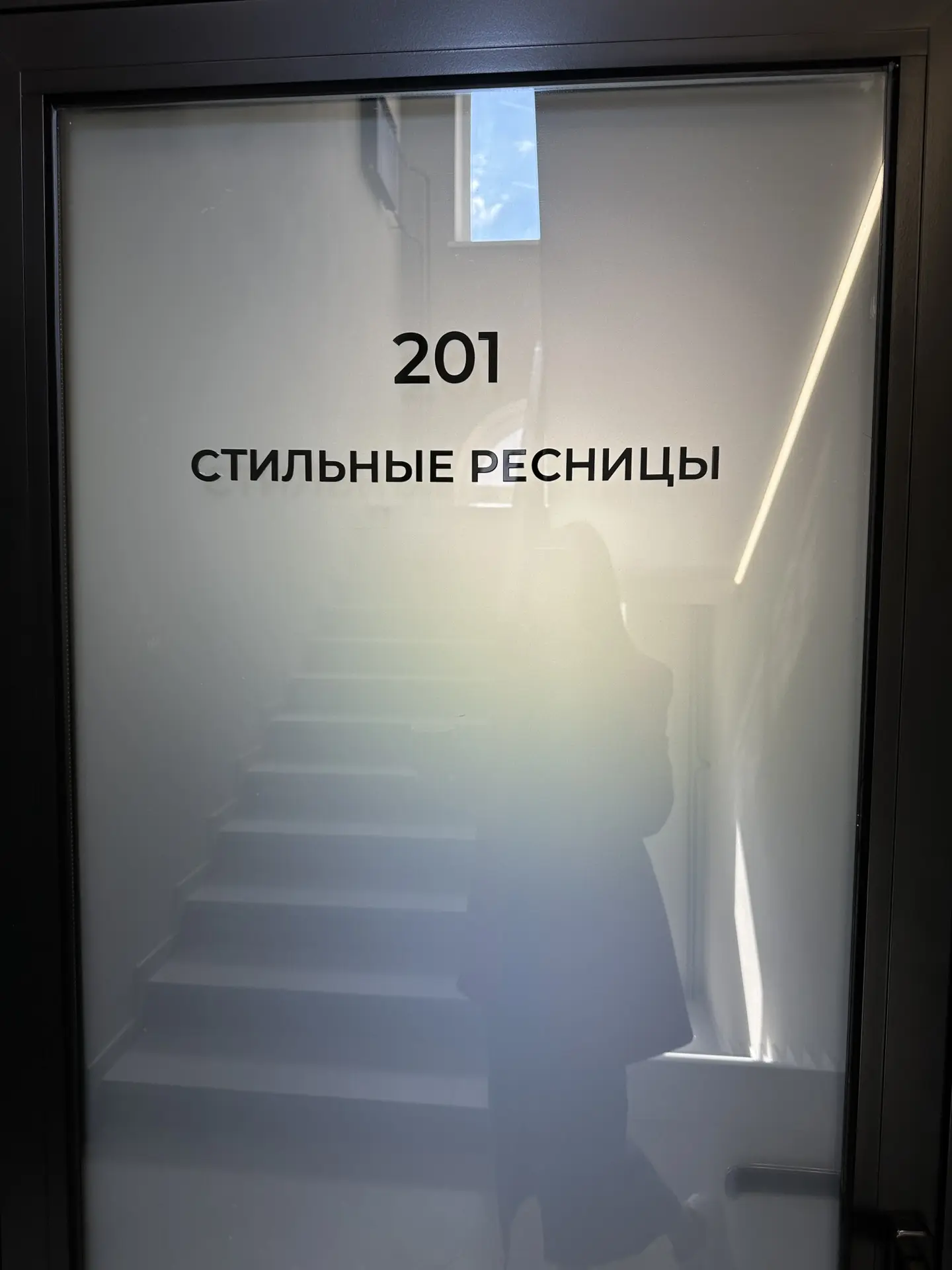 Меня теперь легко найти 

Как все стильно и красиво 😍