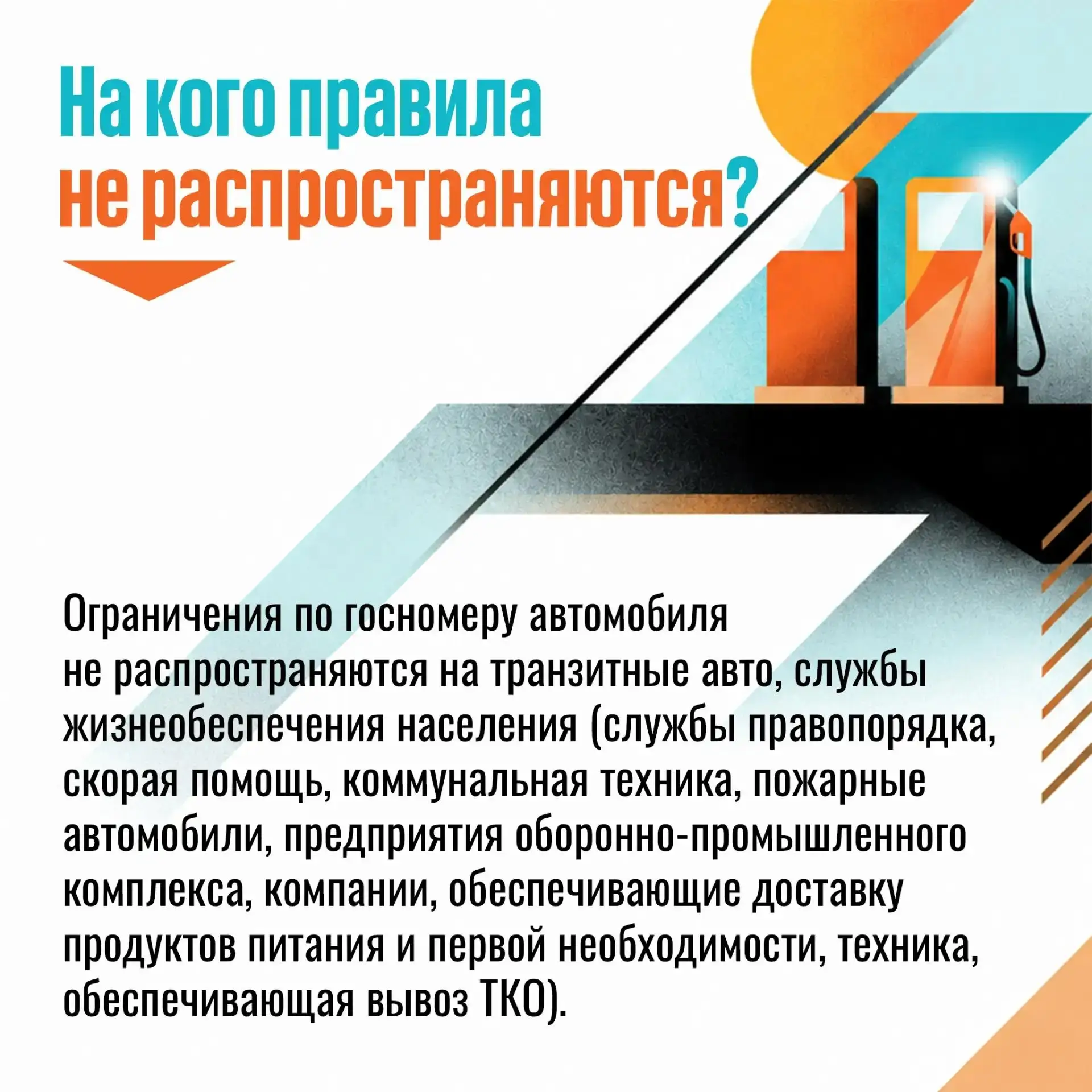 Изображение 1 к публикации «Подслушано ЖК Окский Берег | Новинки | мкр. ЮГ | Нижний Новгород | Приокский район | ЖК Стрижи | Акварель | Солнечный | Гагаринские высоты | На Вятской | Времена года | Ройка | Работа | Вакансии»