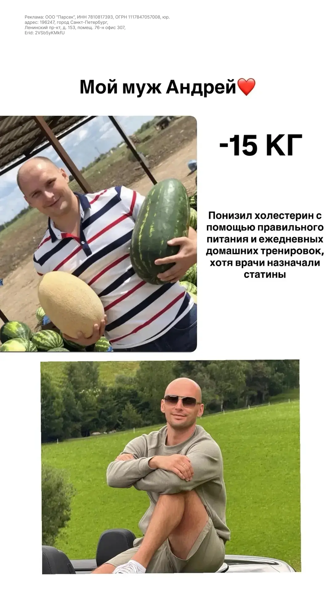 Посмотрите на эти результаты❤️