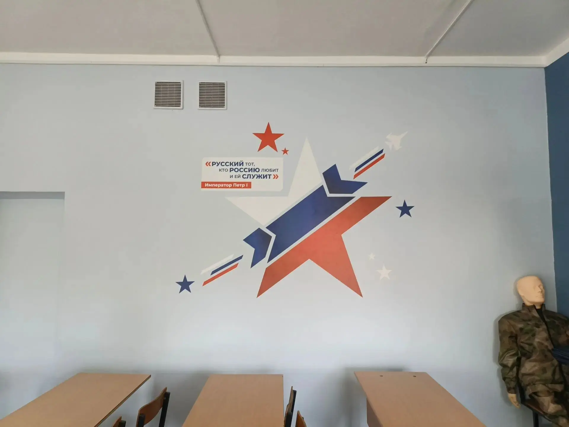 Ребята, у нас отличная новость! Этим летом в школе сделали ремонт по проекту «Школьные ...