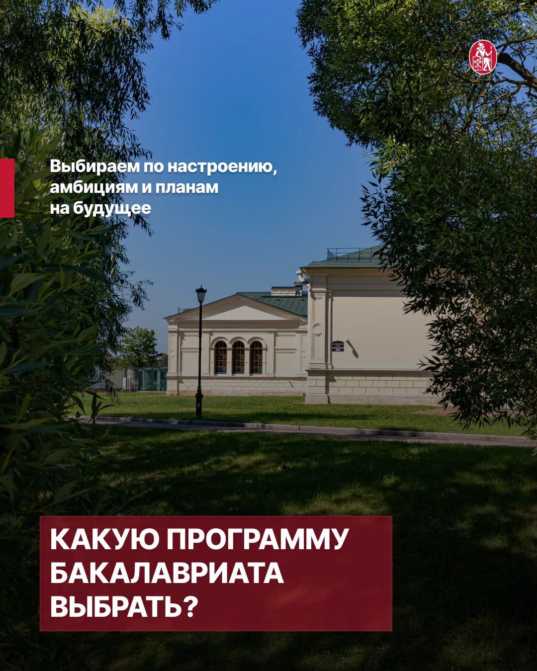 💫 Мы немного пофантазировали, вспомнили классику и представили, какие литературные пер...