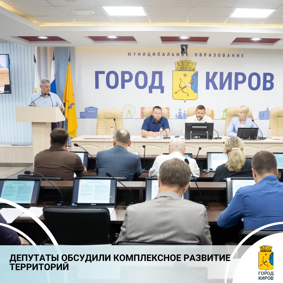 На заседании постоянной комиссии гордумы по строительству, благоустройству и развитию инженерной инф