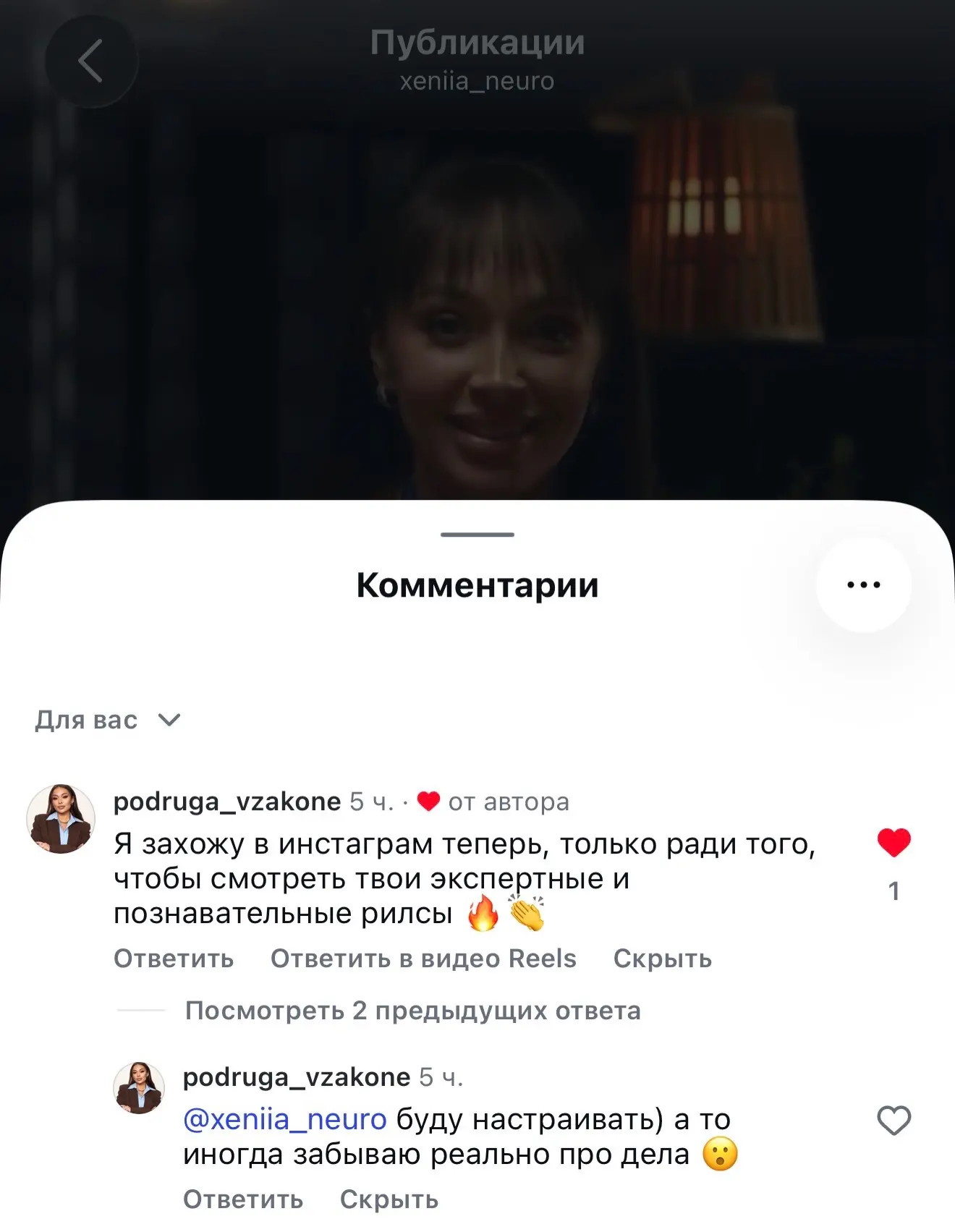 И это только начало 😉