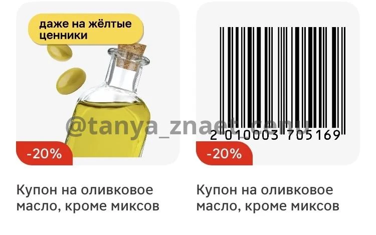 Магнит