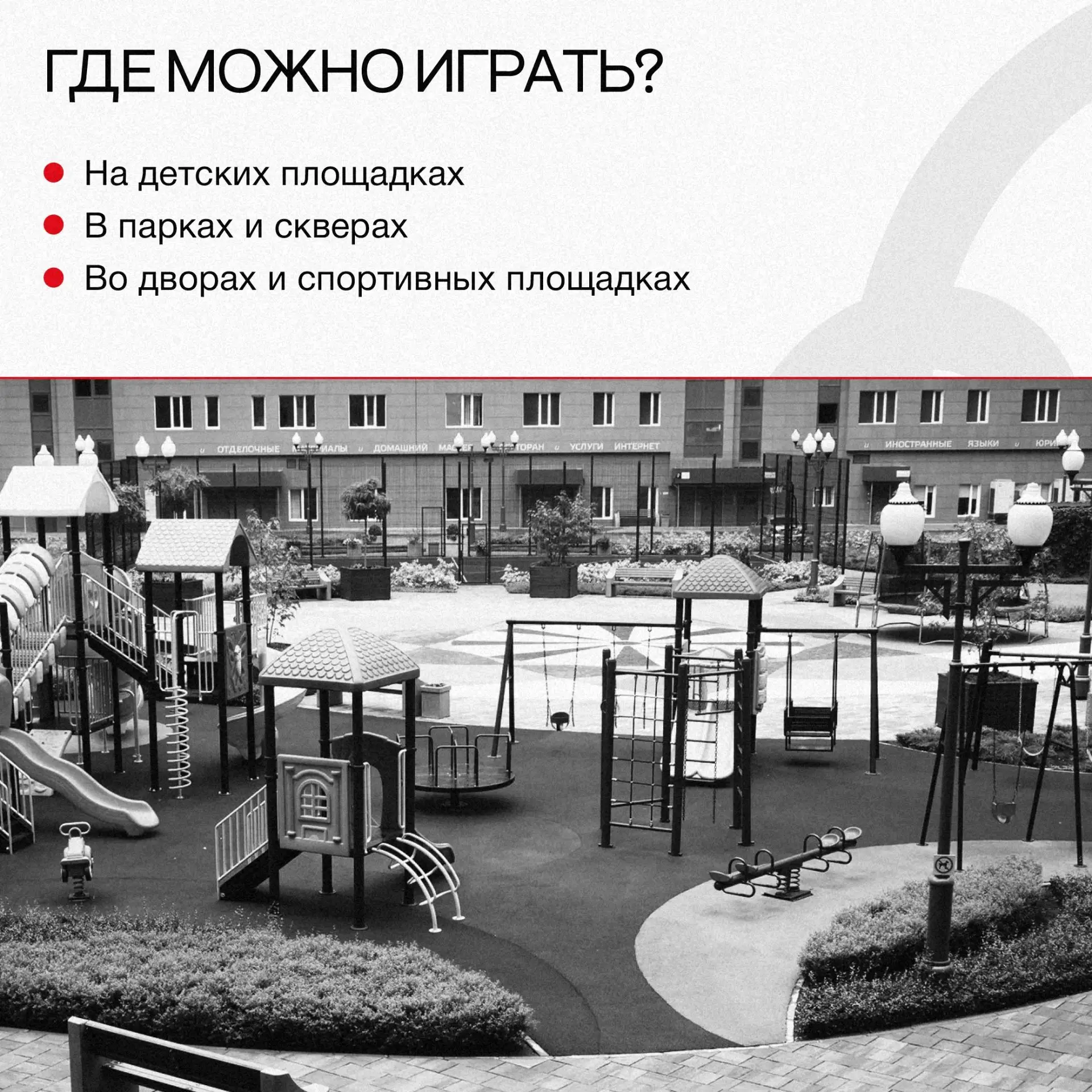 ☝🏻Вы любите приключения?