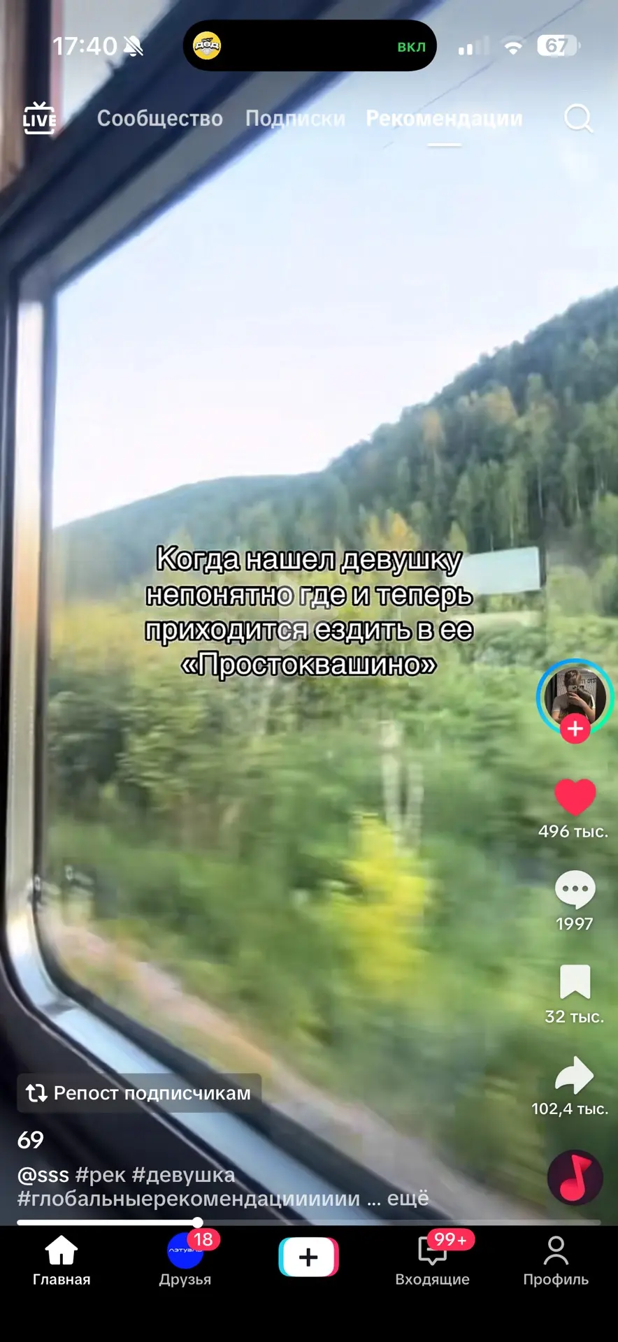 АХАХАХАХАХА