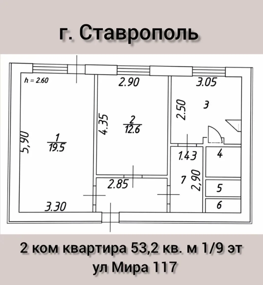 📌 Продается