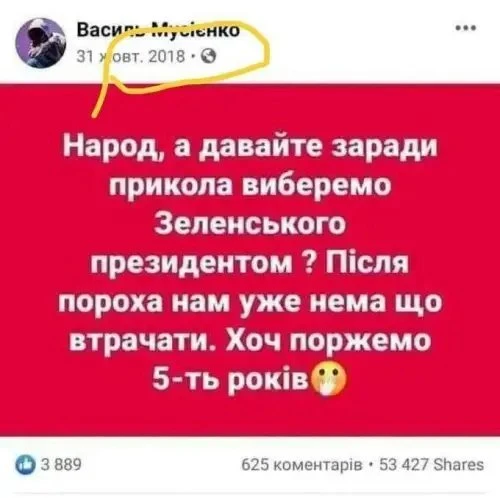 Чувак слил 33% территории, города горят, кучу людей положил, куча беженцев, которые пот...