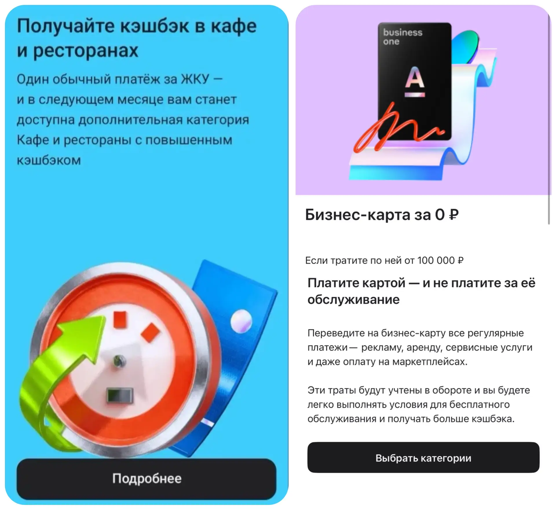 Появилась новая штука по бизнес-карте 😅