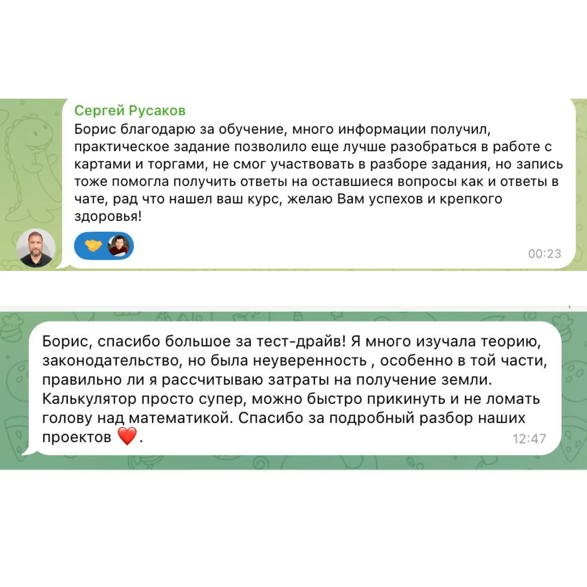 Осталось 2 дня до старта тест драйва

И я думаю для многих важно будет почитать отзывы людей, проход