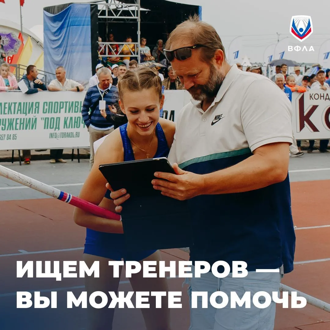 🧍 Приведи тренера и получи вознаграждение