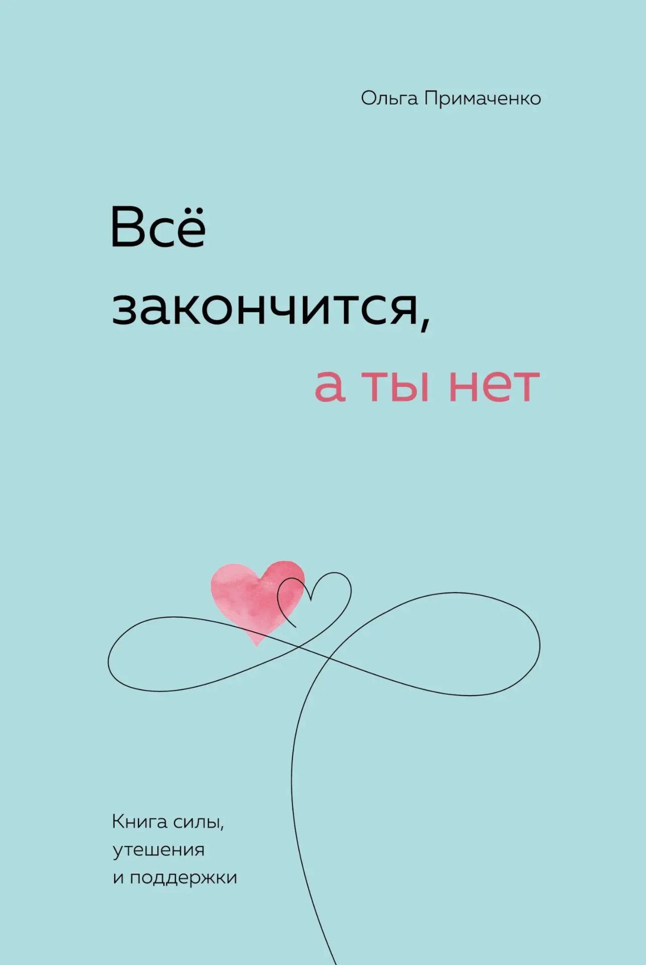 📚Интересное на полке