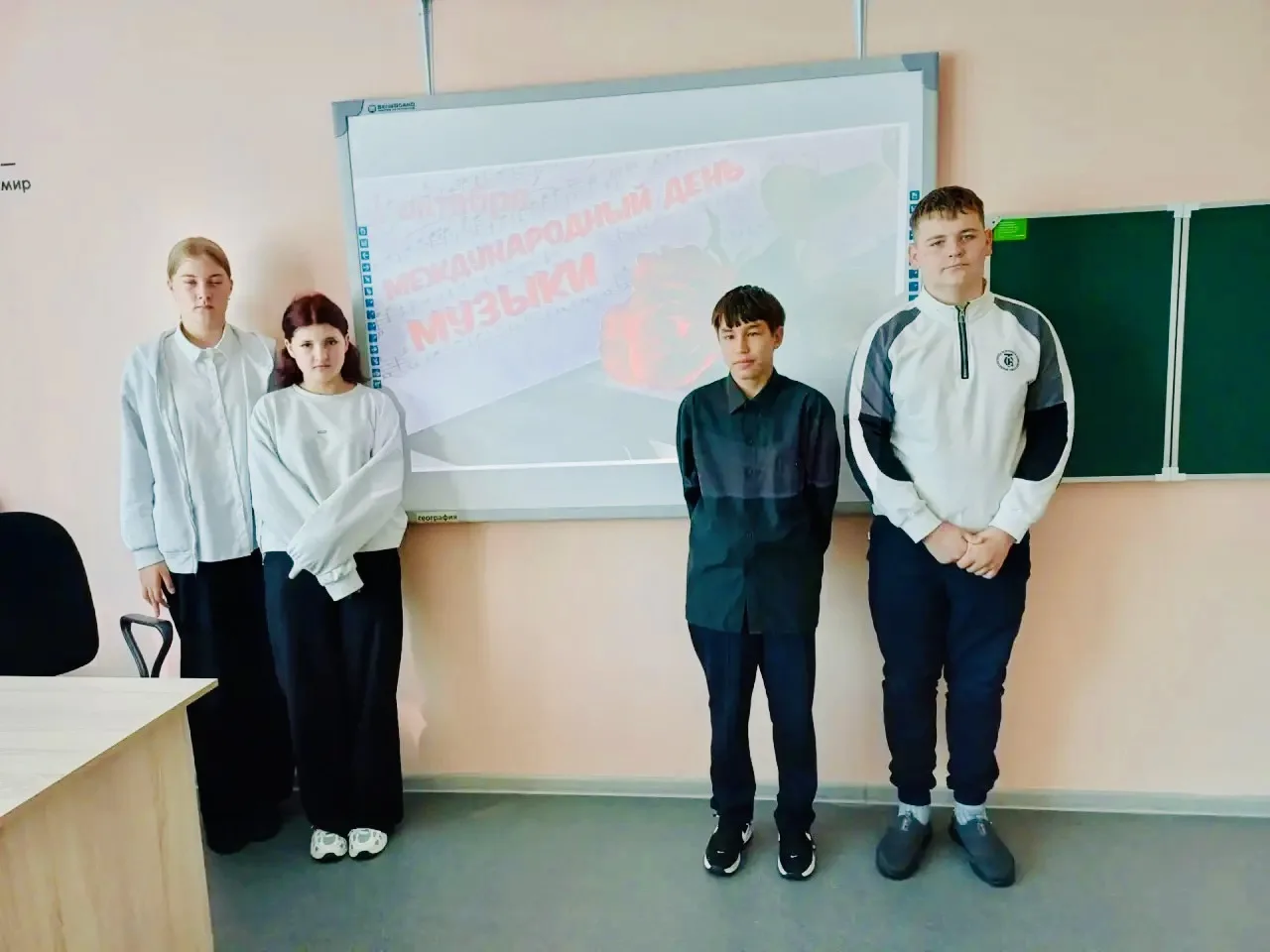 🎵 1 октября — Международный день музыки 🎶