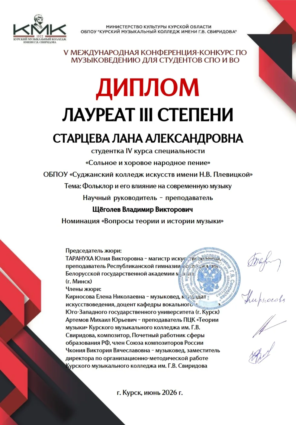 Медиа публикации