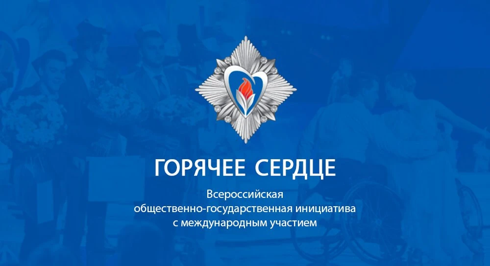 ❤️‍🔥 Смелые поступки заслуживают внимания!
